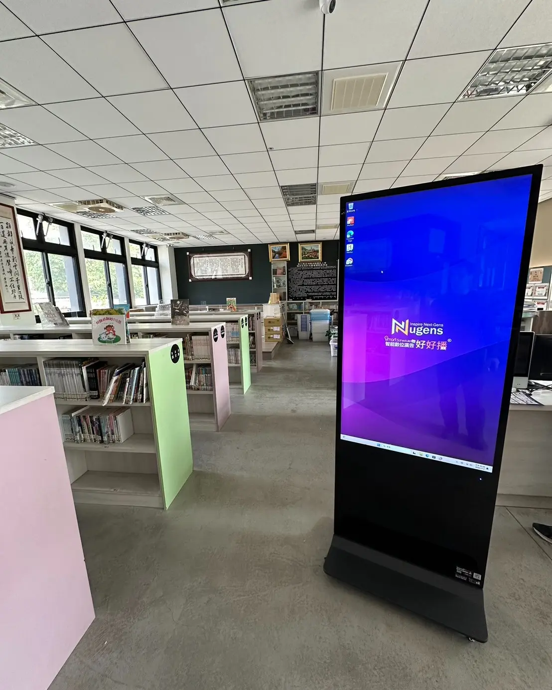 School – Nugens digital signage (Education)