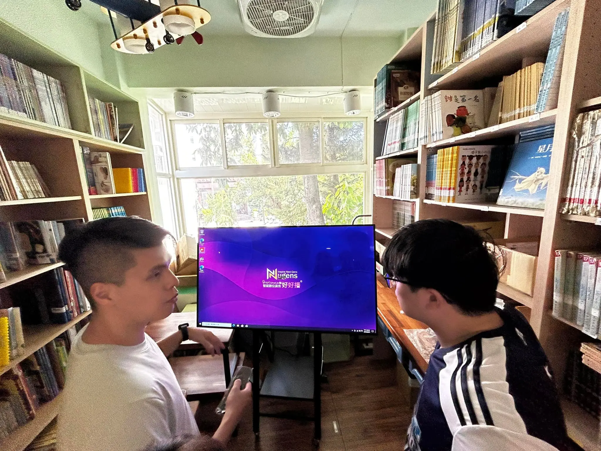 School – Nugens digital signage (Education)