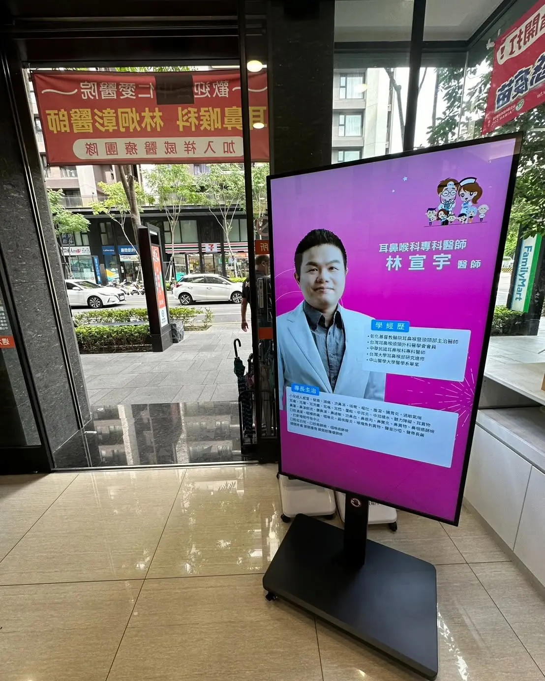 ENT Clinic – Nugens digital signage (Healthcare)