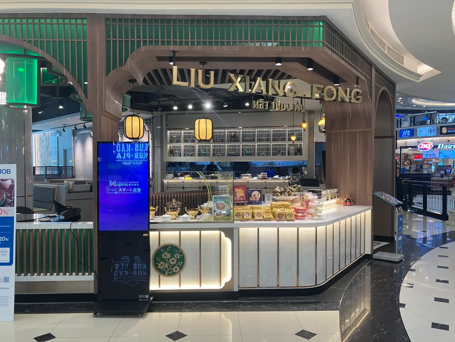 Liu Xiang Fong – Nugens digital signage (F&B)