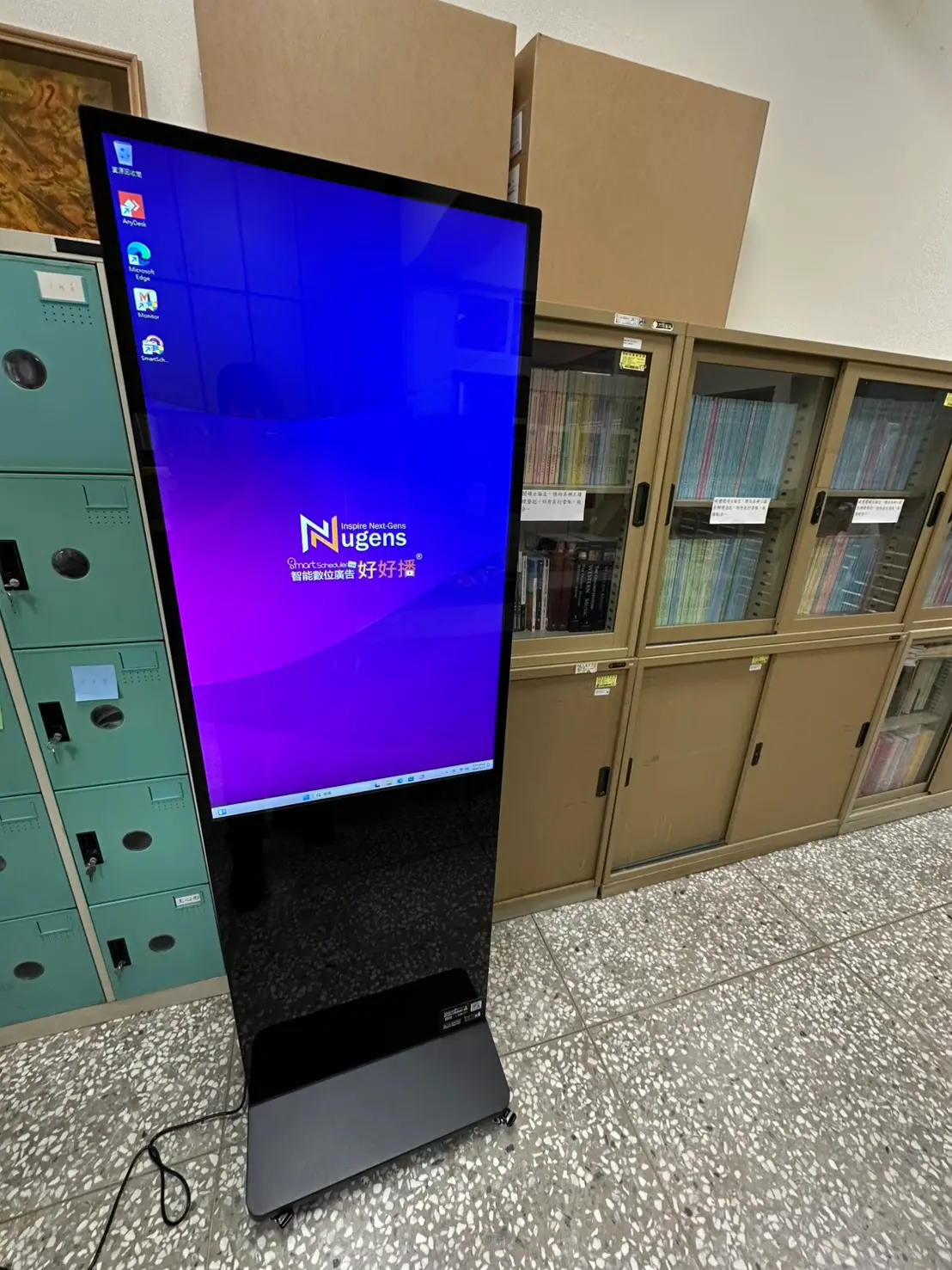 National University of Tainan – Nugens digital signage (Education)