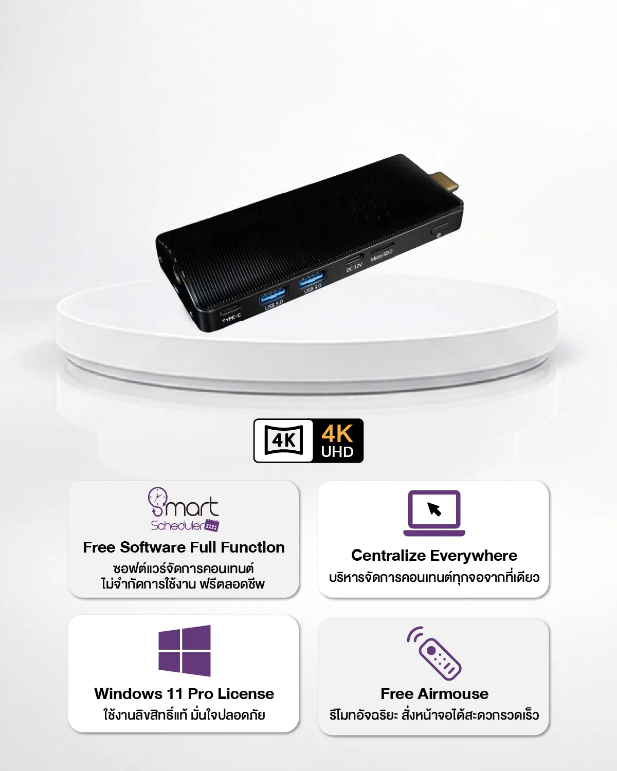 Nugens Mini PC Stick