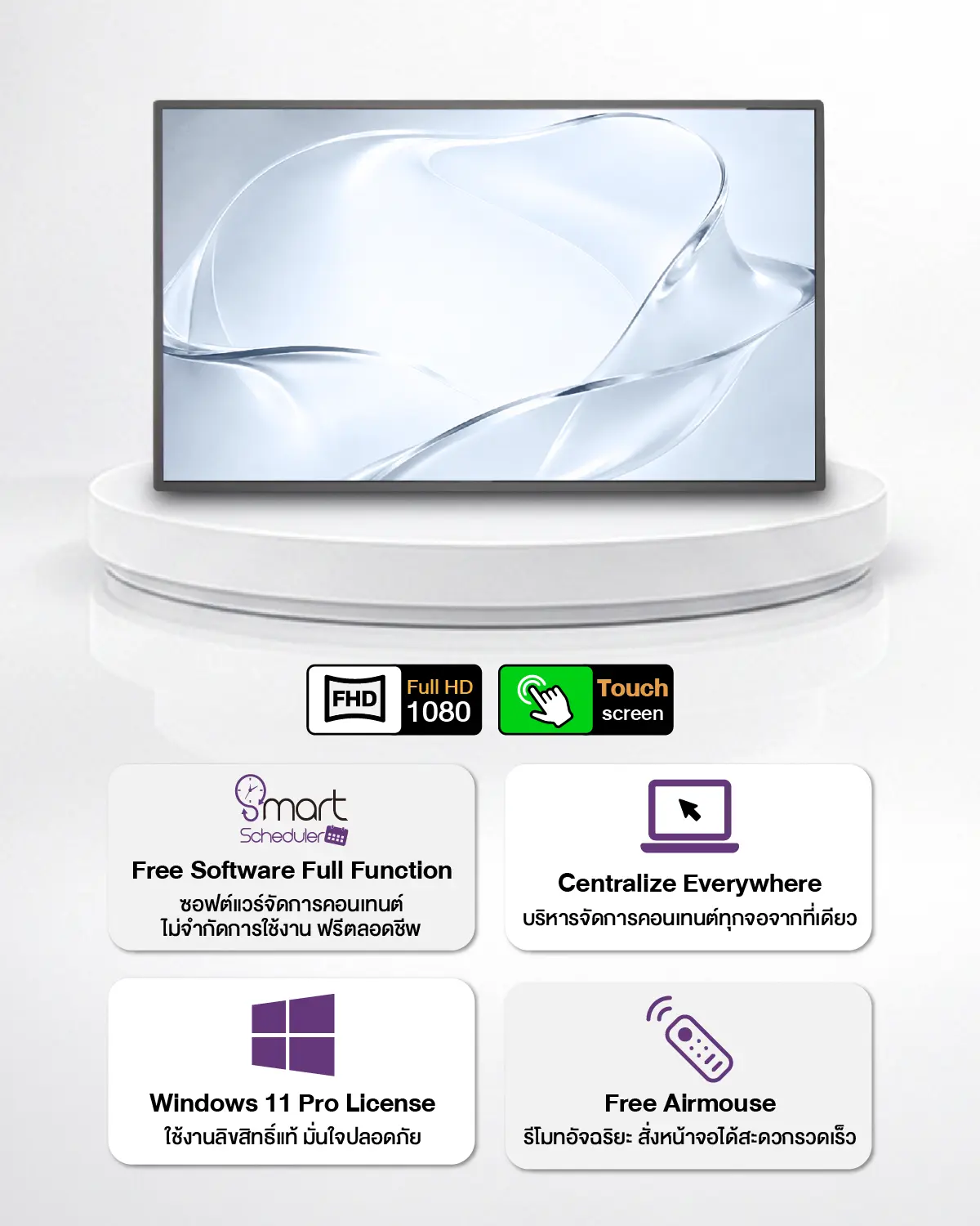 Nugens Wall Mount (Touch)